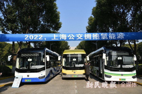 上海街头即将迎来氢能源公交车时代