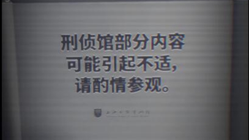 魔都生活指北 | 小众但硬核！探秘上海这家宝藏博物馆：敬畏生命！胆小慎入