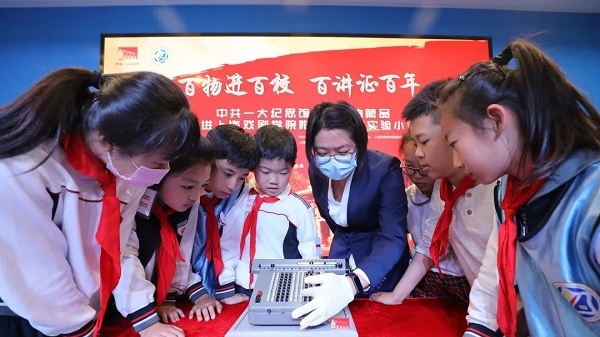 百闻不如一“件” | 飞鱼牌机械式计算机走进上海戏剧学院附属浦东新世界实验小学
