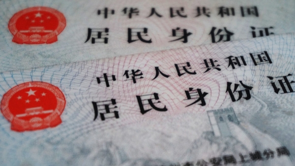 他购买了大量身份证，竟为了这件事……