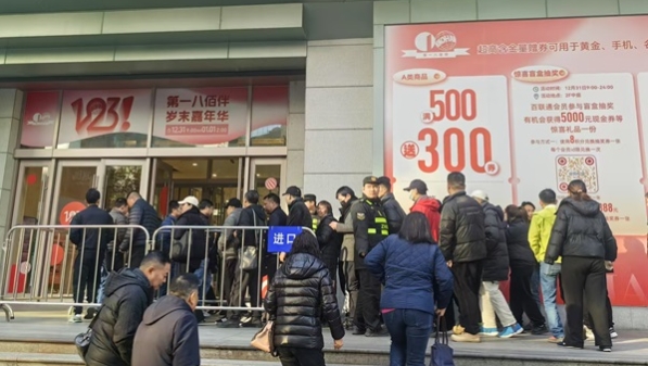 上海各大商圈“跨年不打烊”，市民岁末“血拼”热情高
