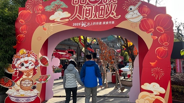 上博非遗技艺体验首入商圈，开启海派新春潮玩之旅